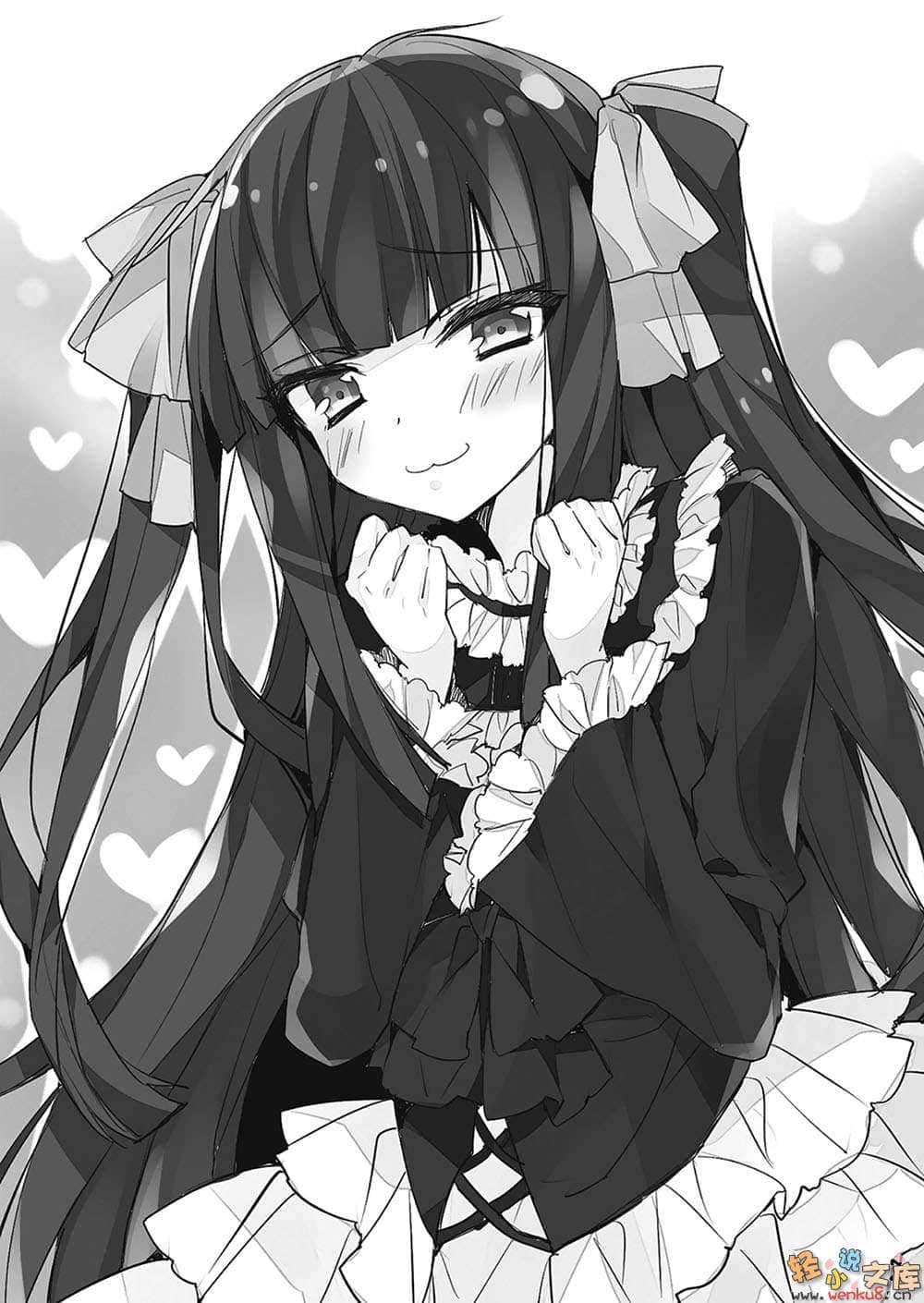 《想变成宅女，就让我当现充！》11 大学篇 插图（10）