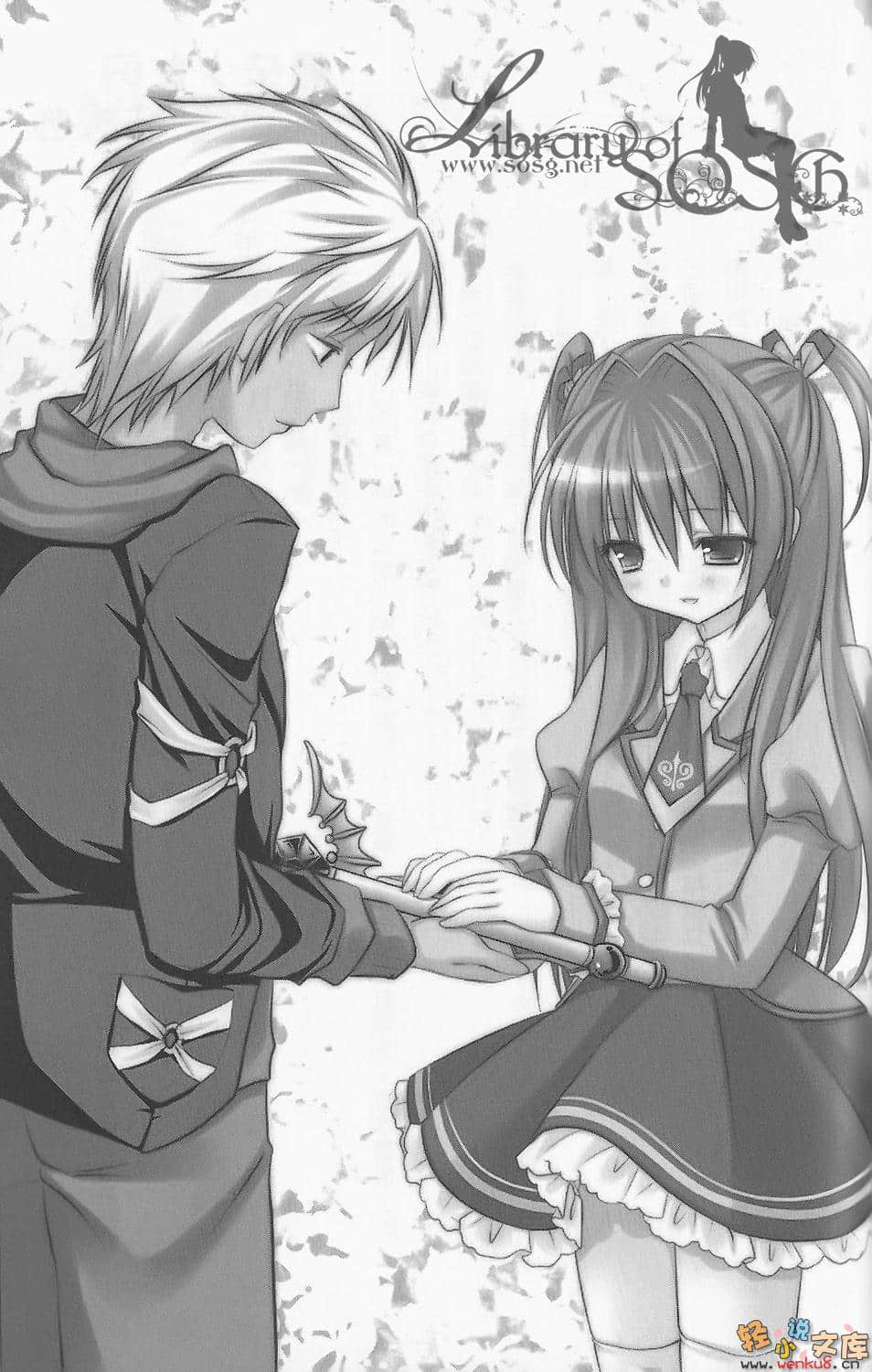 《魔法少女的黑色狂想曲》1 插图（21）