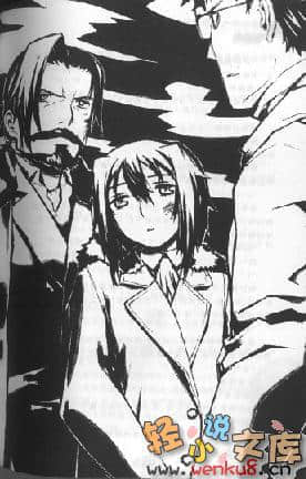 《莉莉亞與特雷茲》4 伊庫司託法最長的一日(下) 插圖（13）