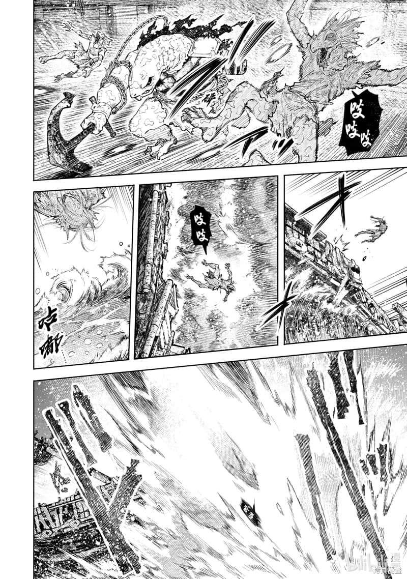 《香格里拉边境（漫画）》11 第104话插图（4）