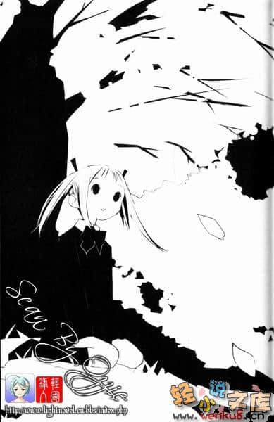 《學姐與我》2 插圖（15）