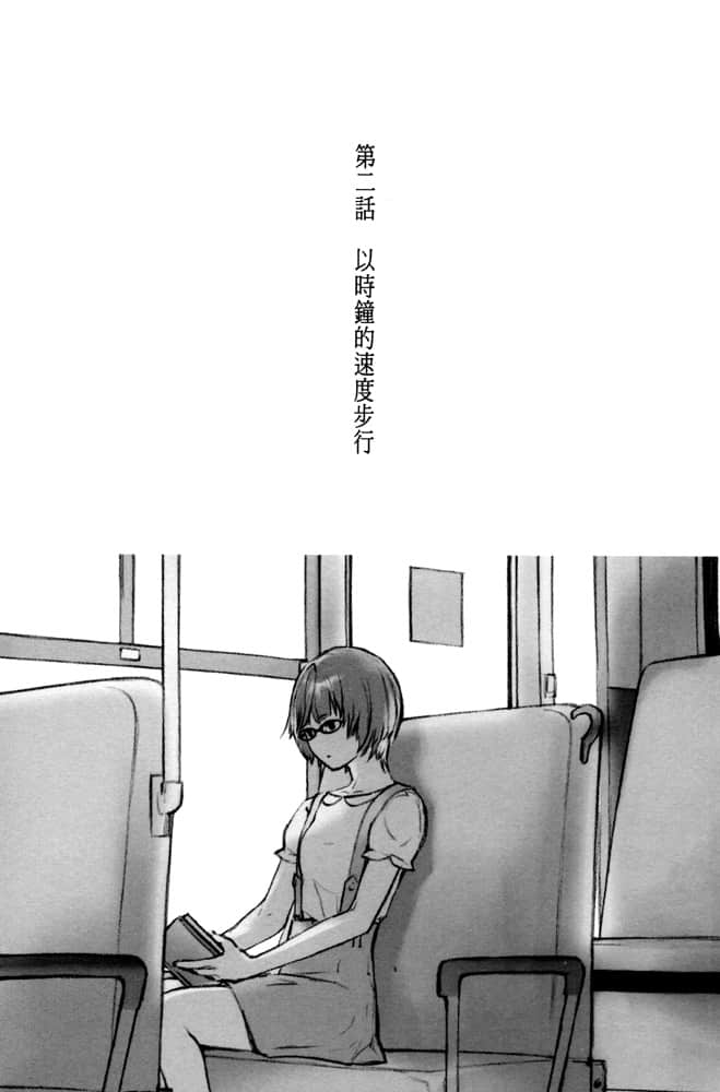 阶梯岛系列小说插图（6）