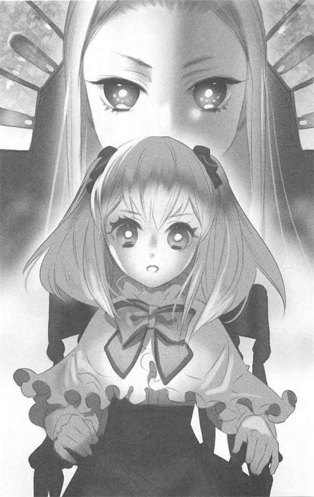 《屠龙者的异世界生活》4 插图（21）