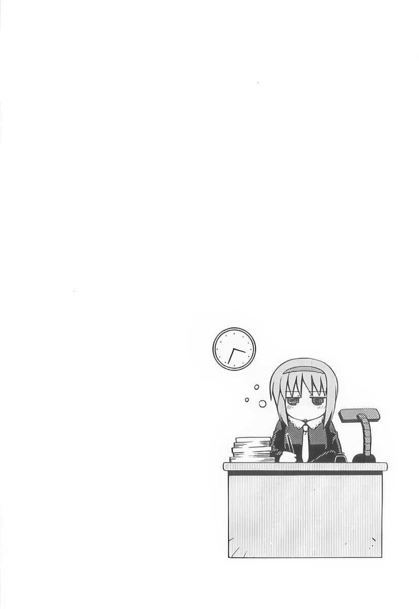 《小小破坏者 Little Busters! SSS》1 第二幕 身旁的西园插图（5）