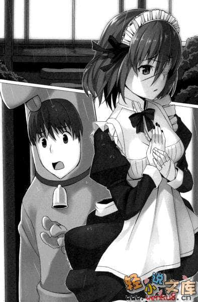 《人气妹妹与受难的我》8 插图（14）