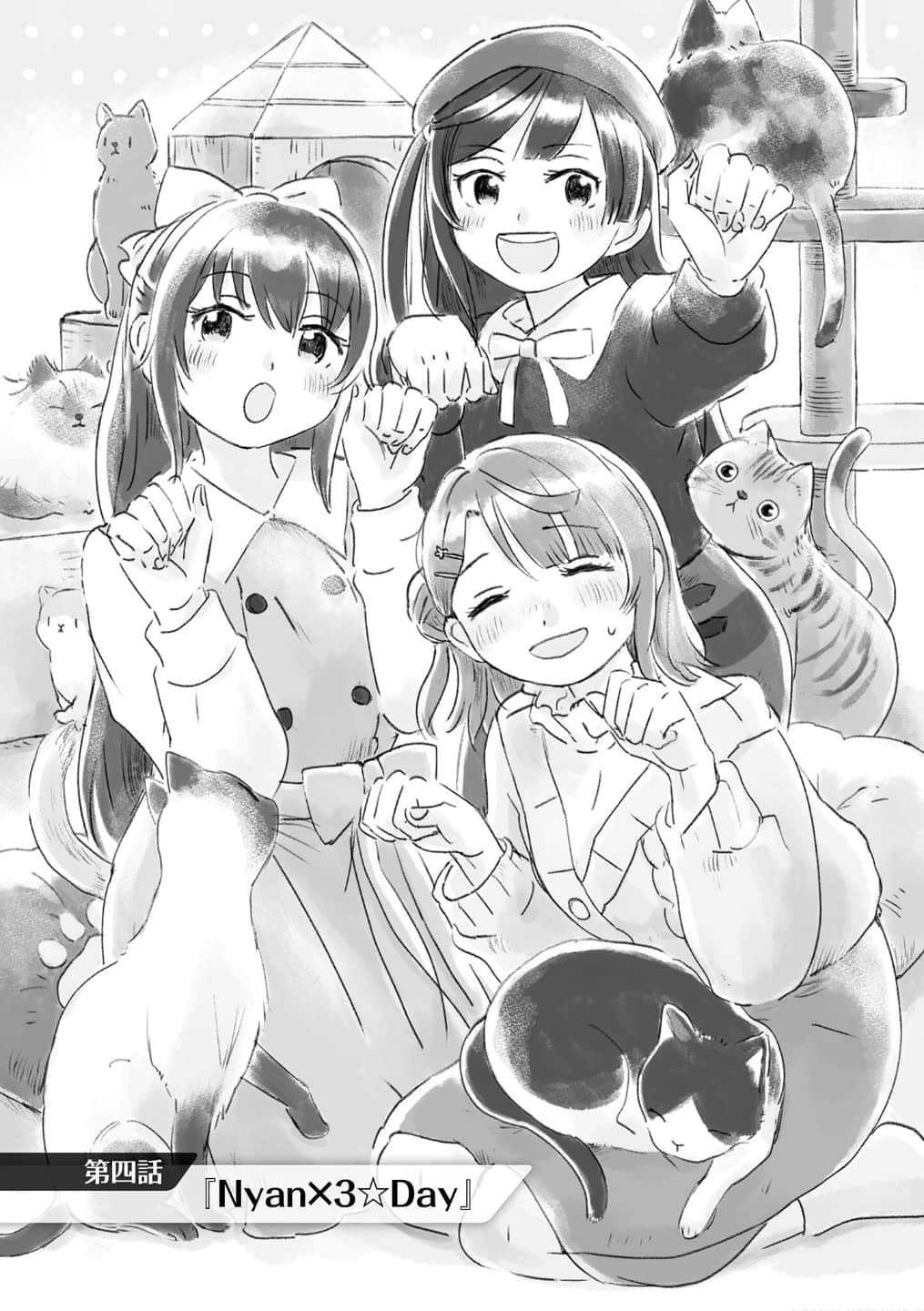 Lovelive! 虹咲學園偶像同好會 紅蓮的劍姬小說插圖（12）