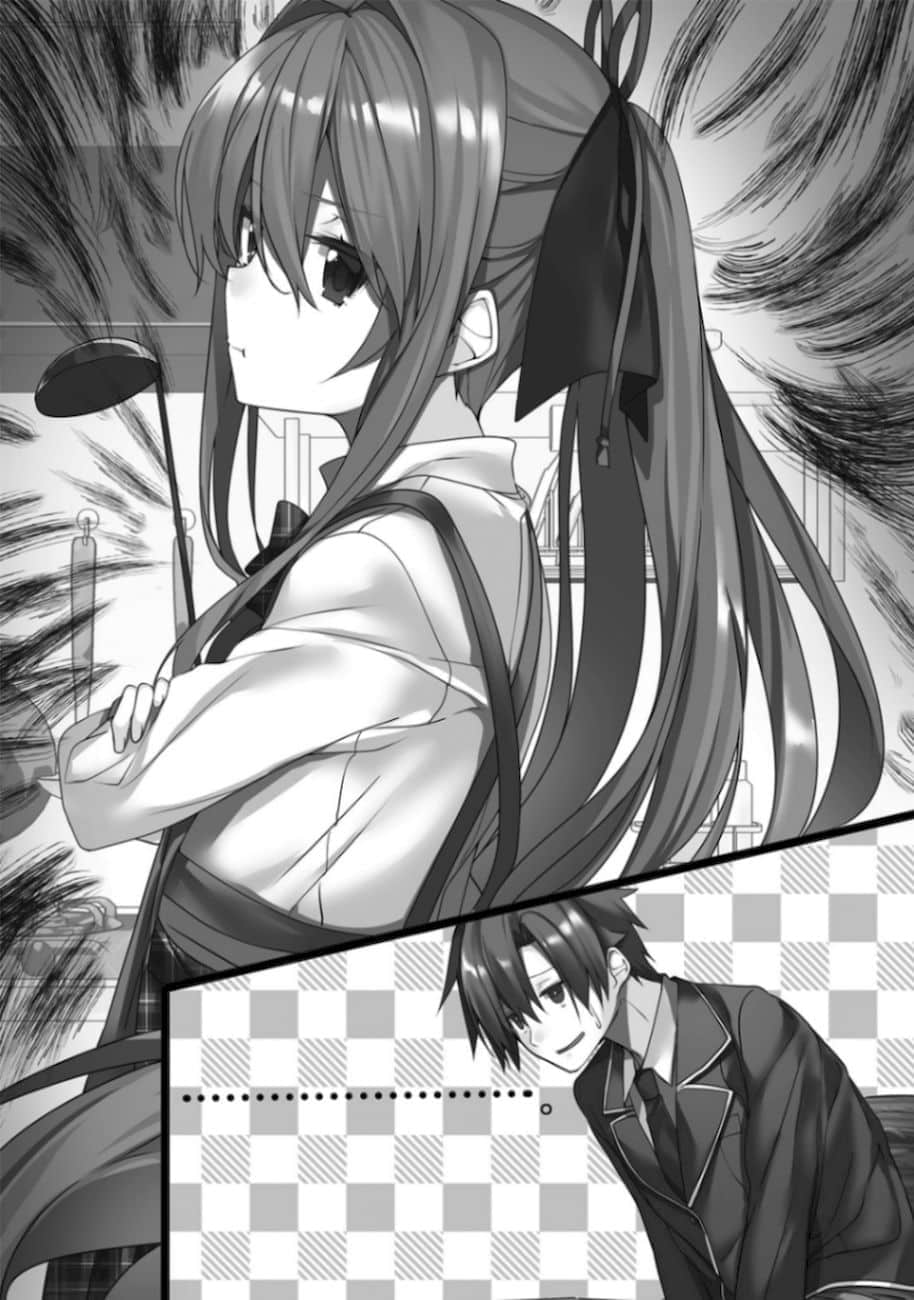 《我喜欢的妹妹不是妹妹》10 插图（9）