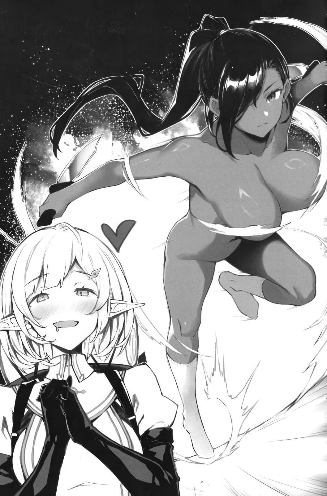 《修女与触手 ～邪眼圣女与不合格的魔女～》2 插图（11）