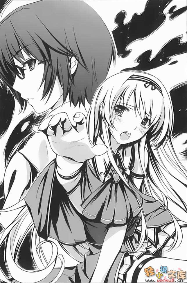 《降临于我与她之夜》2 Fake Master 梦语者 插图（11）