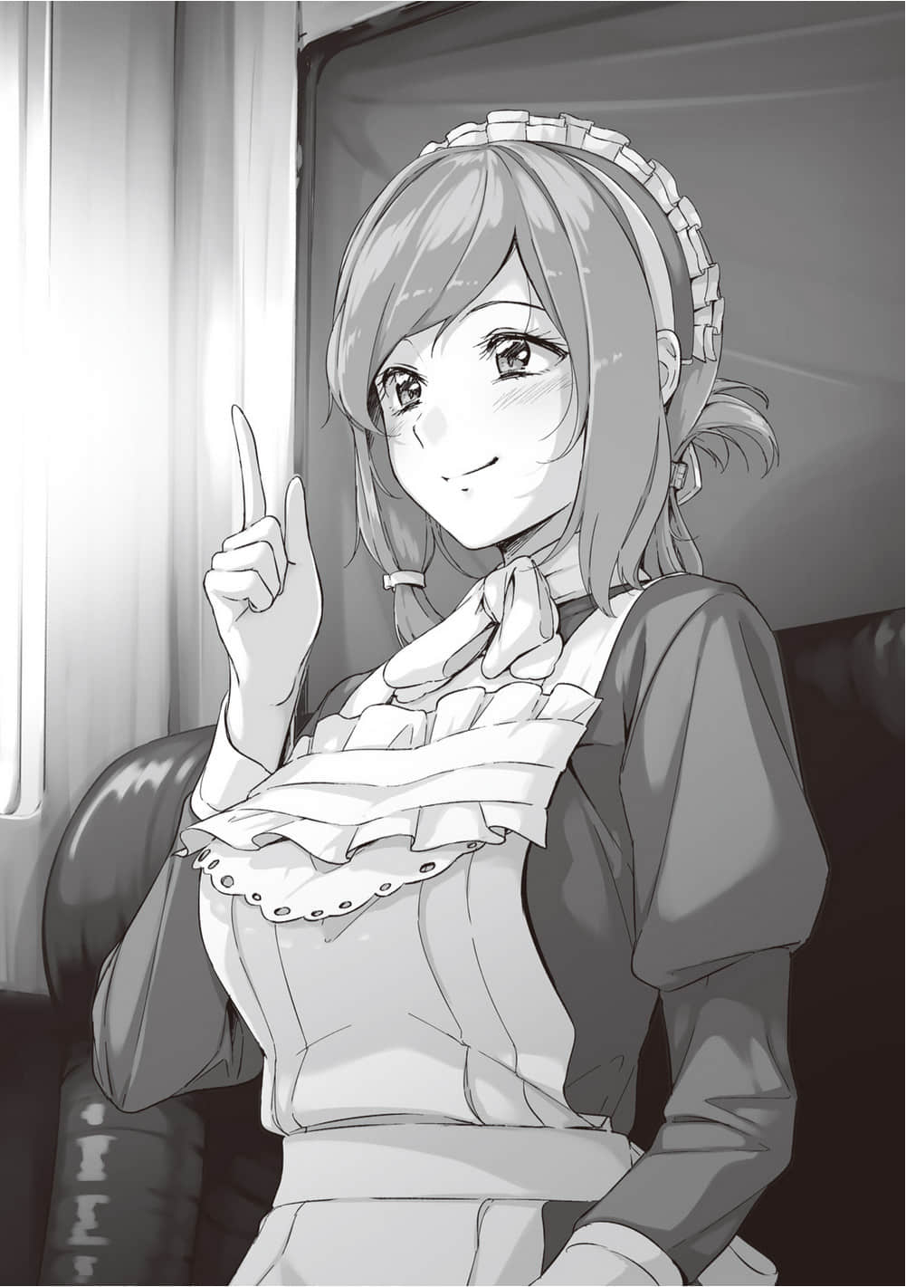 《霸劍皇姬阿爾緹娜》14 插圖（9）