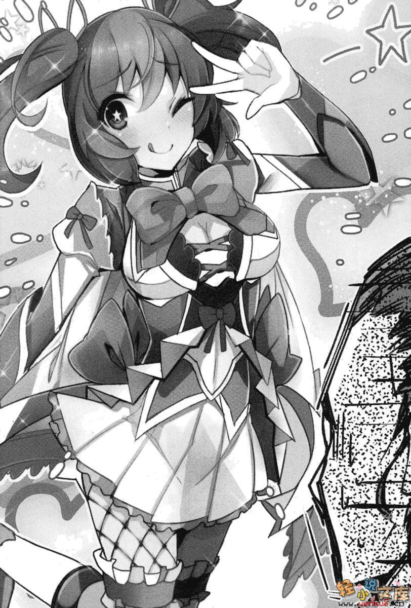 《无名反叛者》2 冰结魔典永不破灭 插图（7）