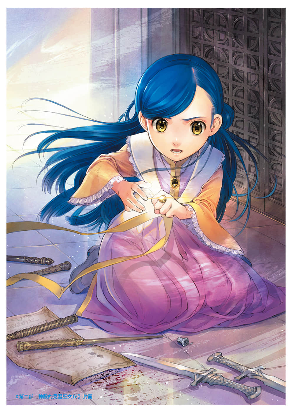 《小书痴的下克上FANBOOK》1 封面图集插图（7）