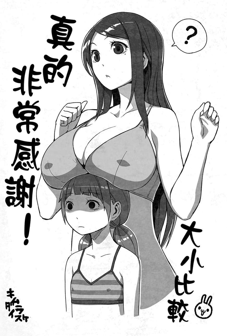 异裤星人大作战小说插图（1）