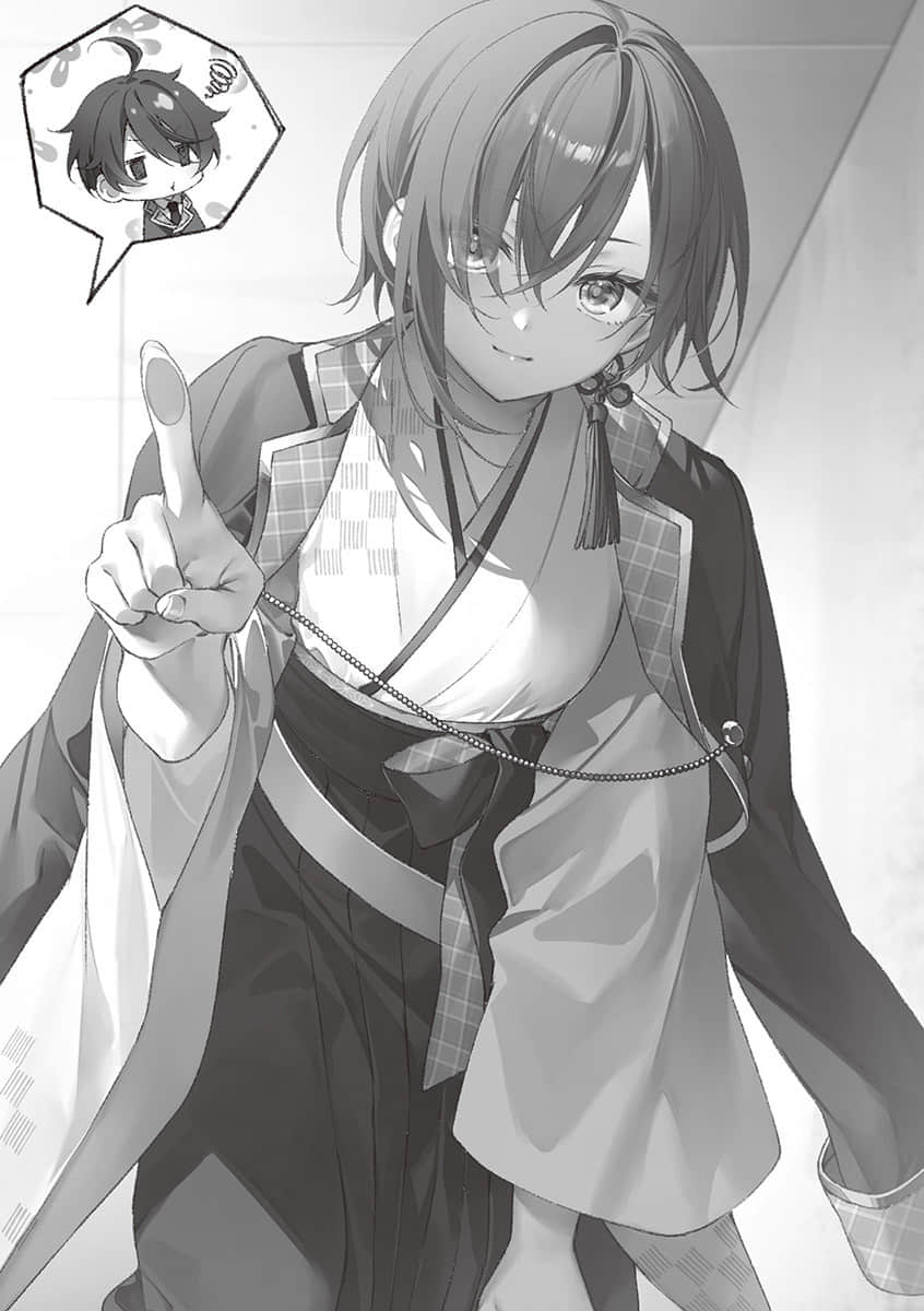 《圣剑学院的魔剑使》12 插图（12）