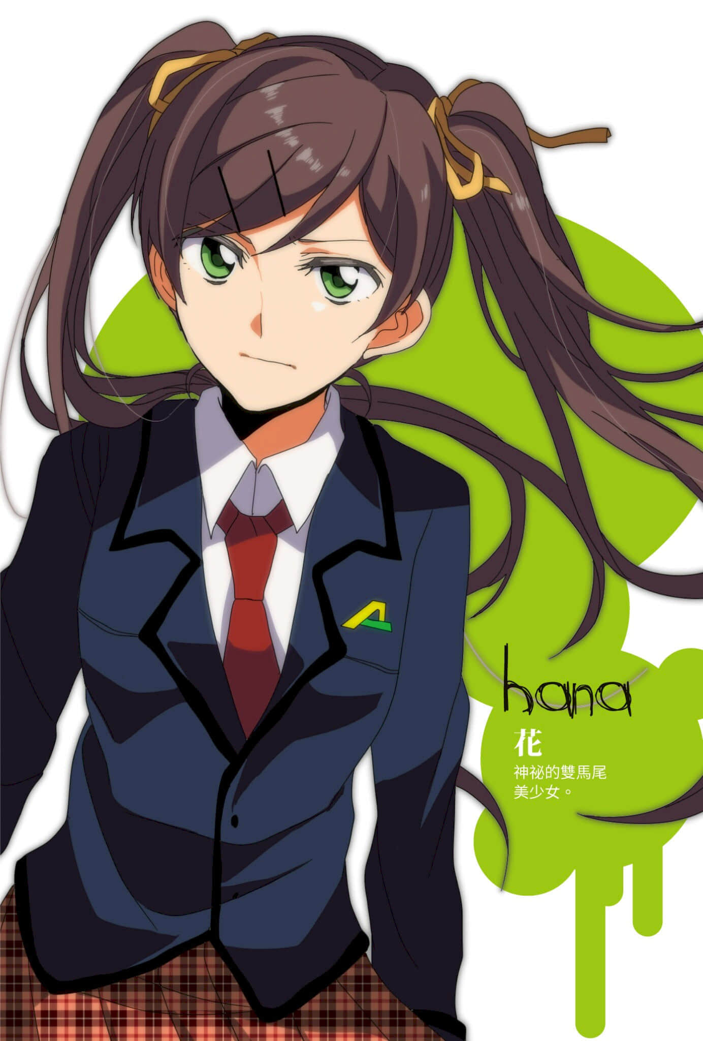 《脑浆炸裂Girl》3 大致上都很鲁莽冲撞 插图（5）