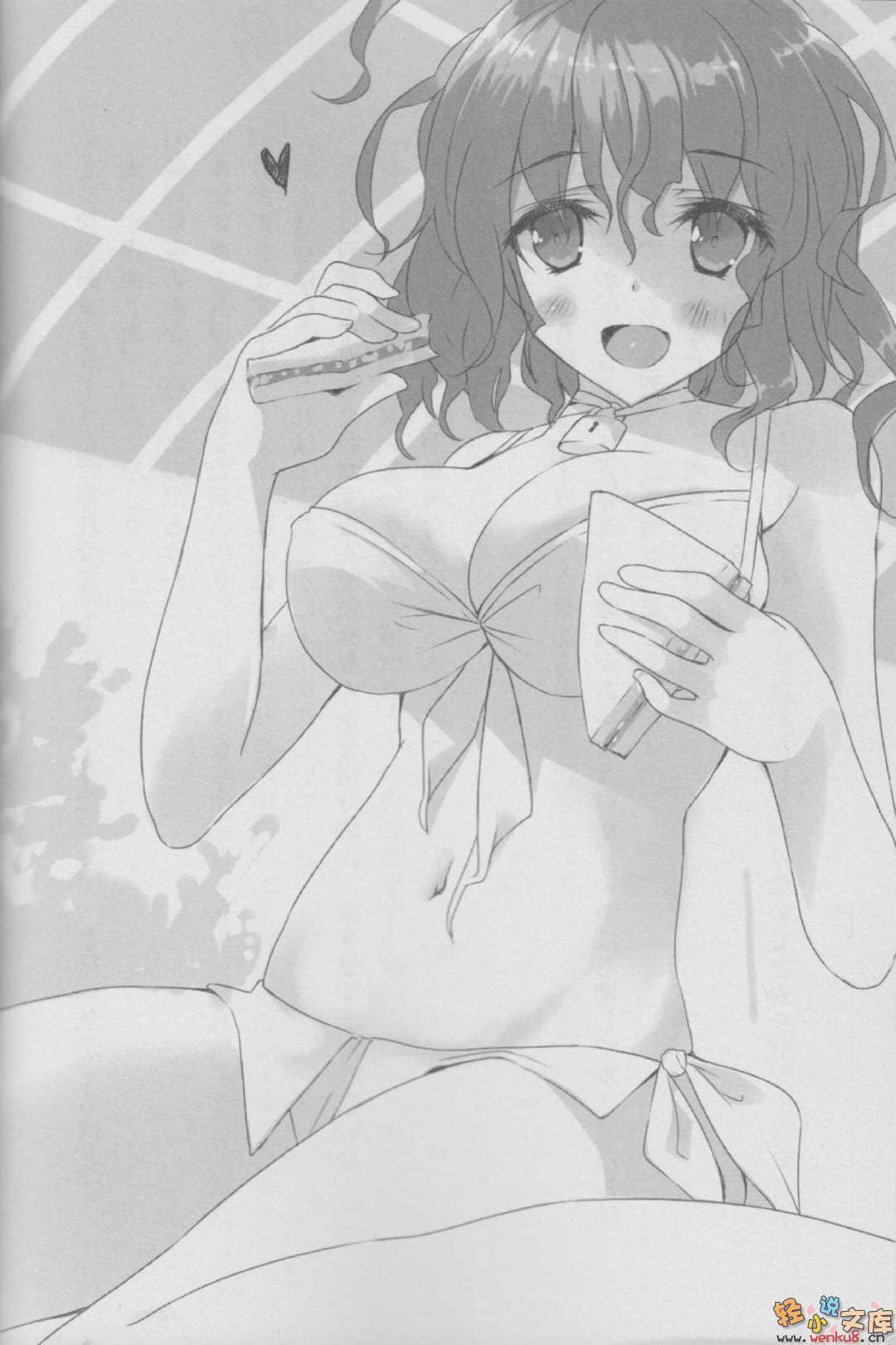 《银弹的铳剑姬》3 插图（14）