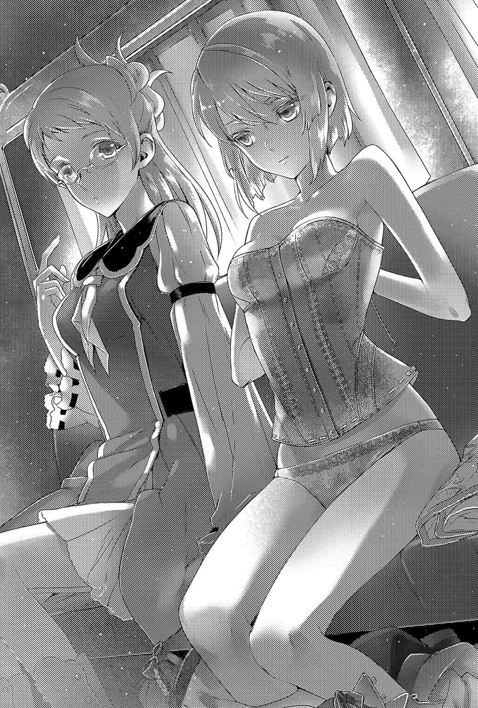 《黑钢的魔纹修复士》7 插图（12）