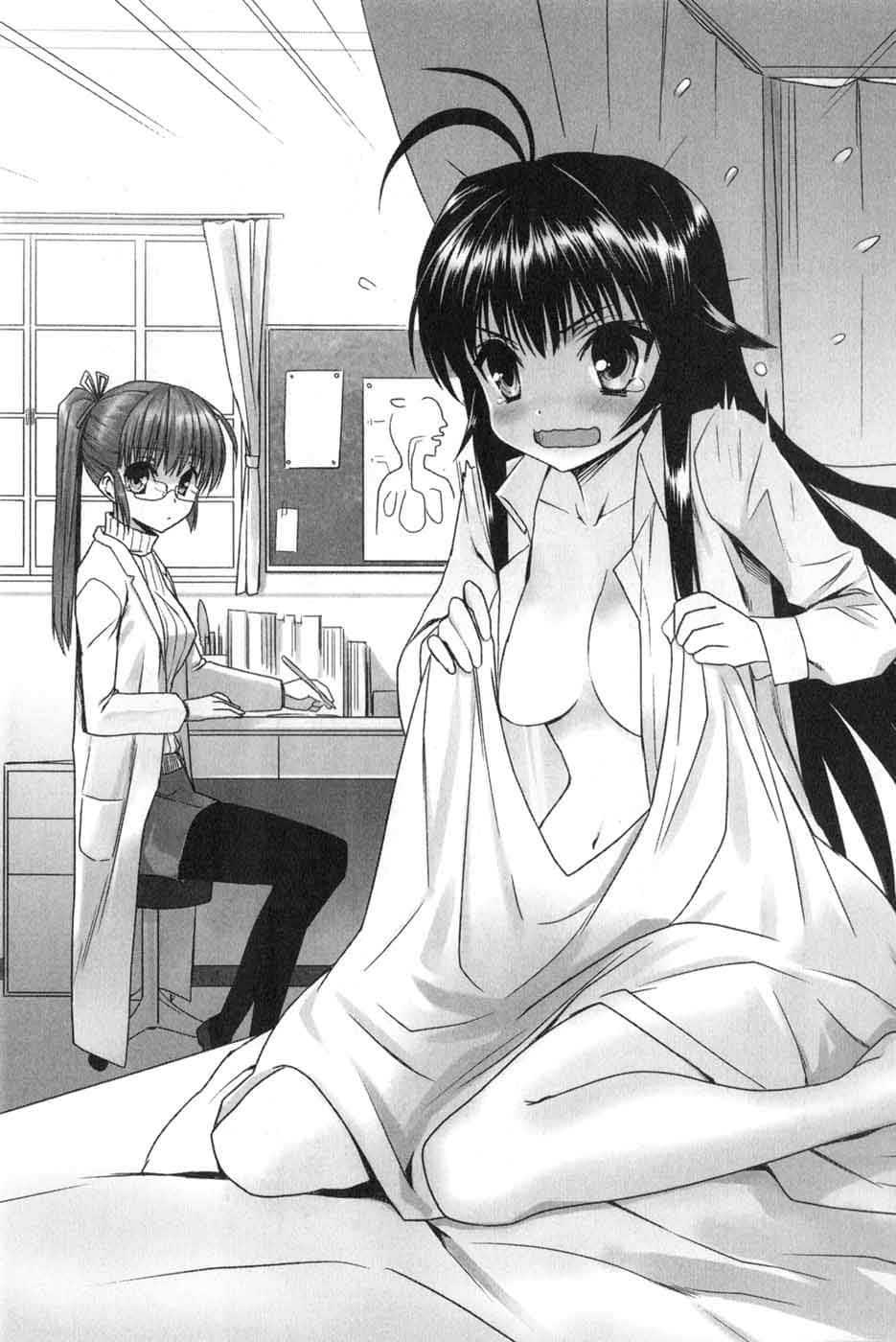 《我的狐仙女友》12 千鹤旋转木马！ 插图（12）