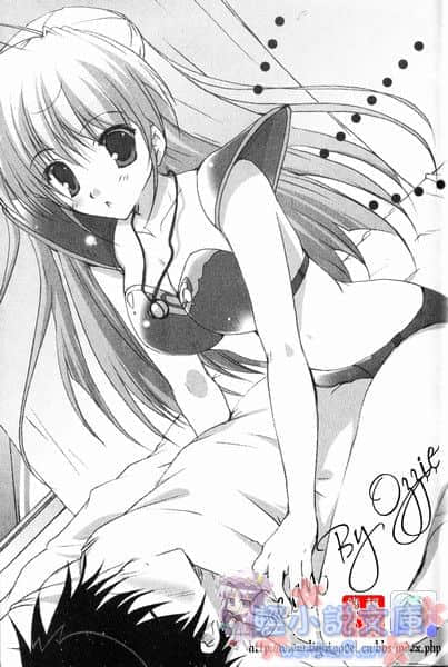 《LOVE YOU 我的勇者公主》2 插图（6）