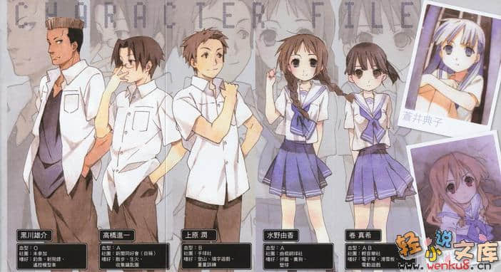 扉之外小说插图（18）
