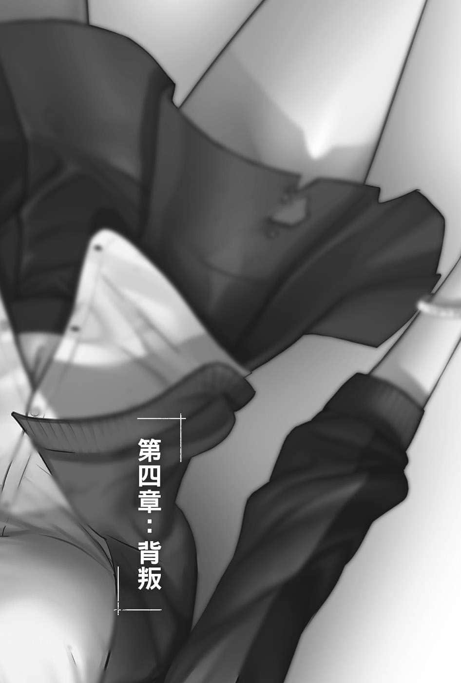 魔法师塔塔小说插图（61）