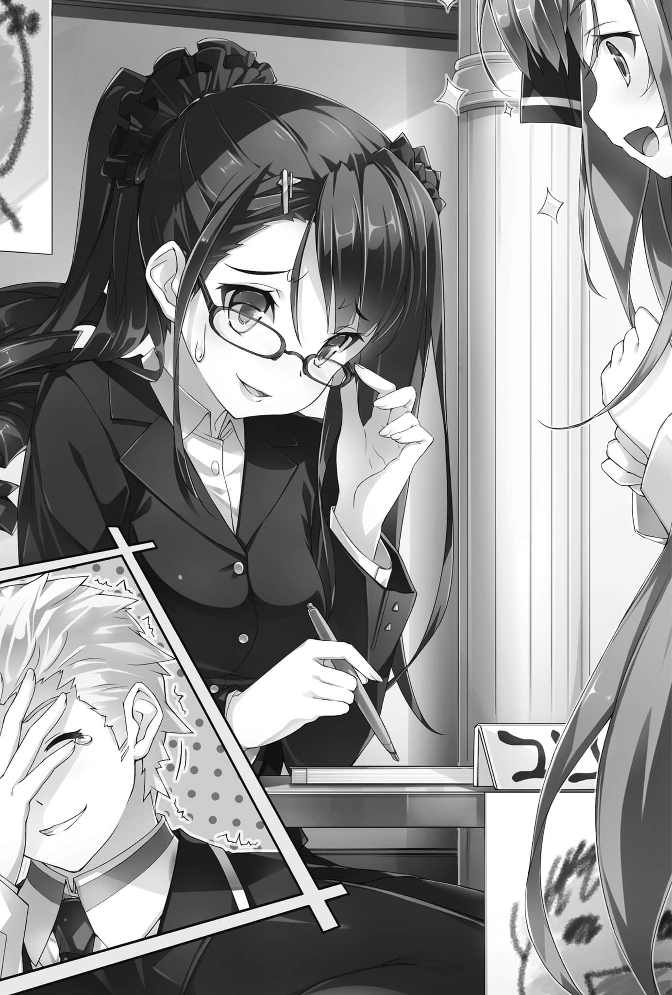 《空战魔导士培训生的教官》14 第二章 赤果果的匿名作家插图（1）