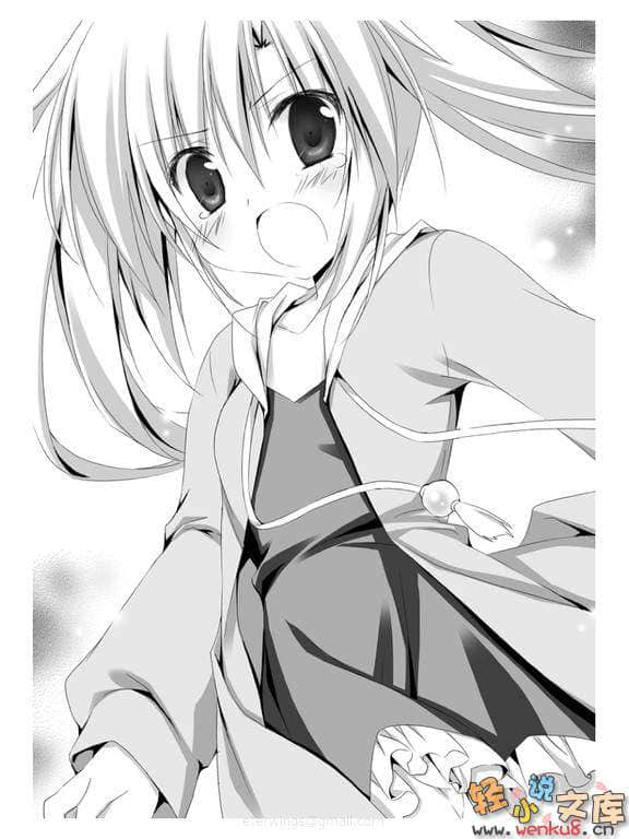 《月神来我家！》10 插图（13）