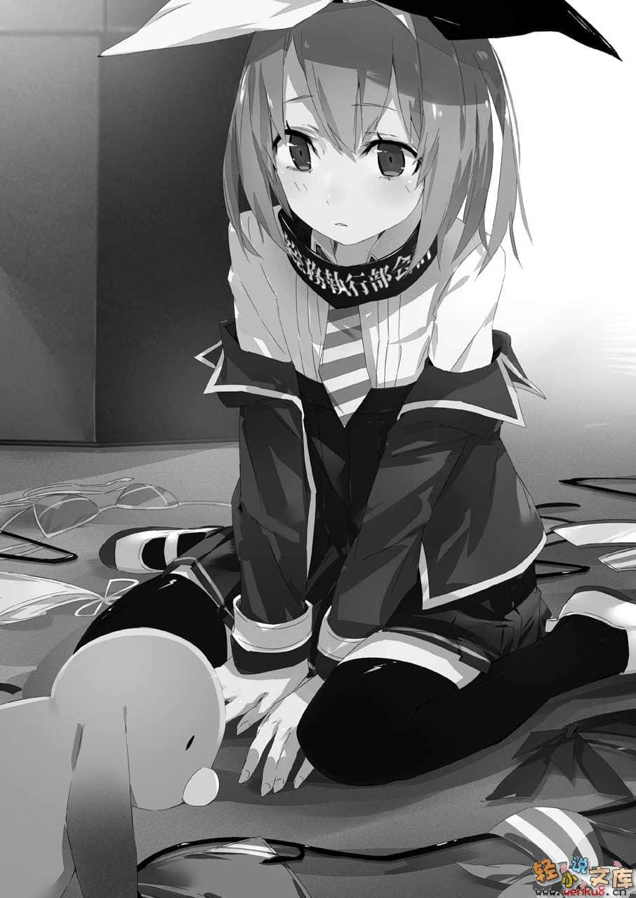 《学生会侦探桐香》3 插图（13）