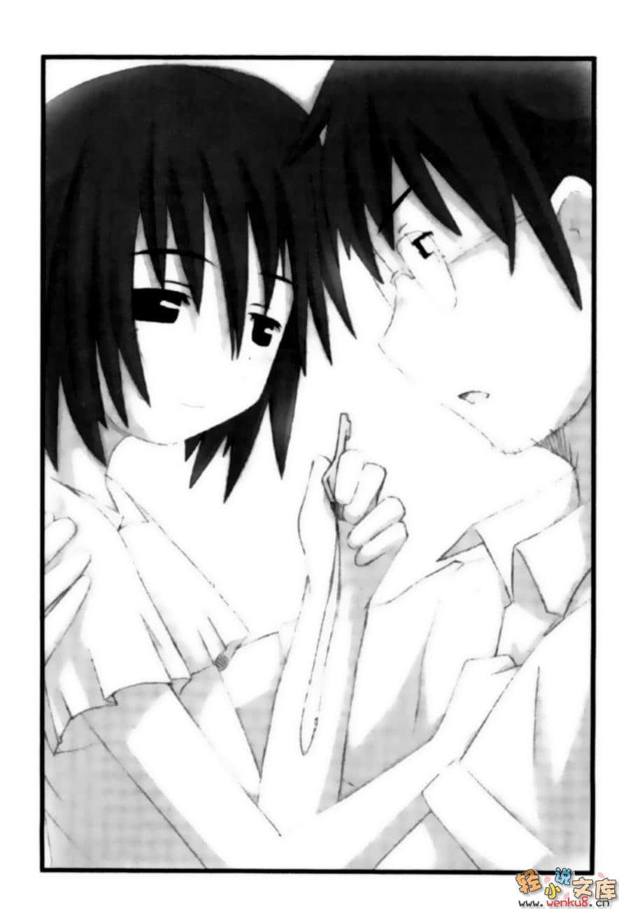 《LAST KISS》1 插图（13）