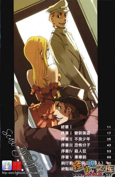《BACCANO！大骚动》2 1931 The Grand Punk Railroad 钝行篇 插图（6）