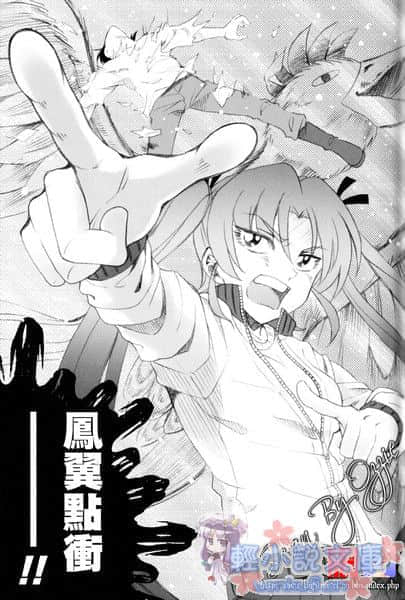 《MM一族》4 插图（9）