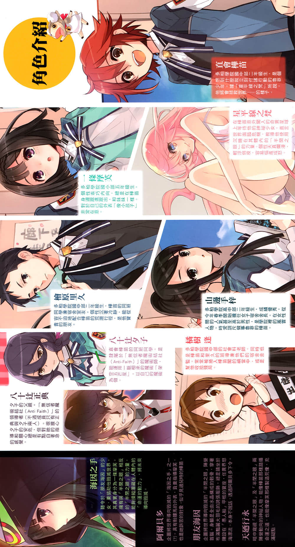 《实现之星》3 插图（4）