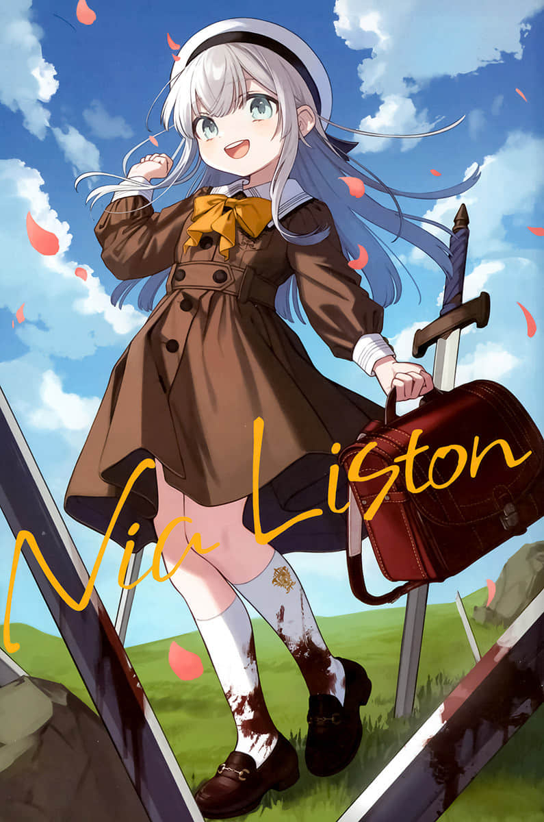 《乱世千金倪亚・利斯顿》2 插图（2）