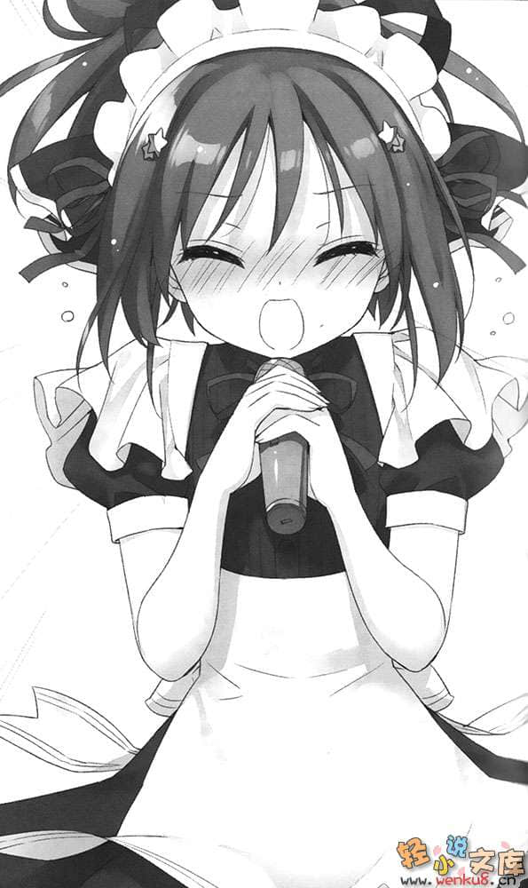 《这间教室被不回家社占领了》8 插图（13）