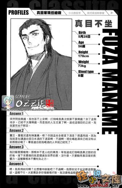 《9S》SS 插图（38）