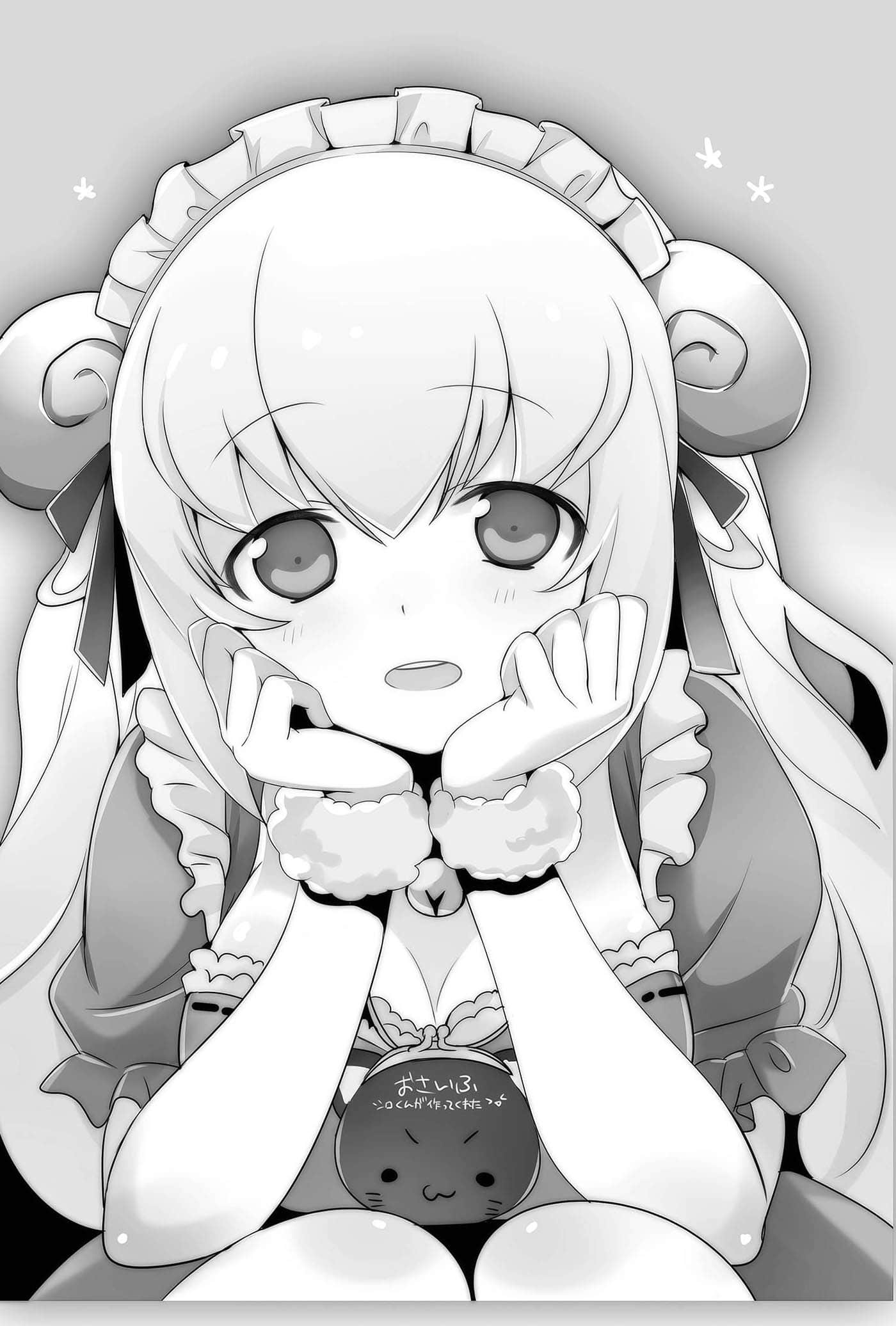 《第8号学生食堂少女》1 东京和乐融融名古屋化计划 插图（16）