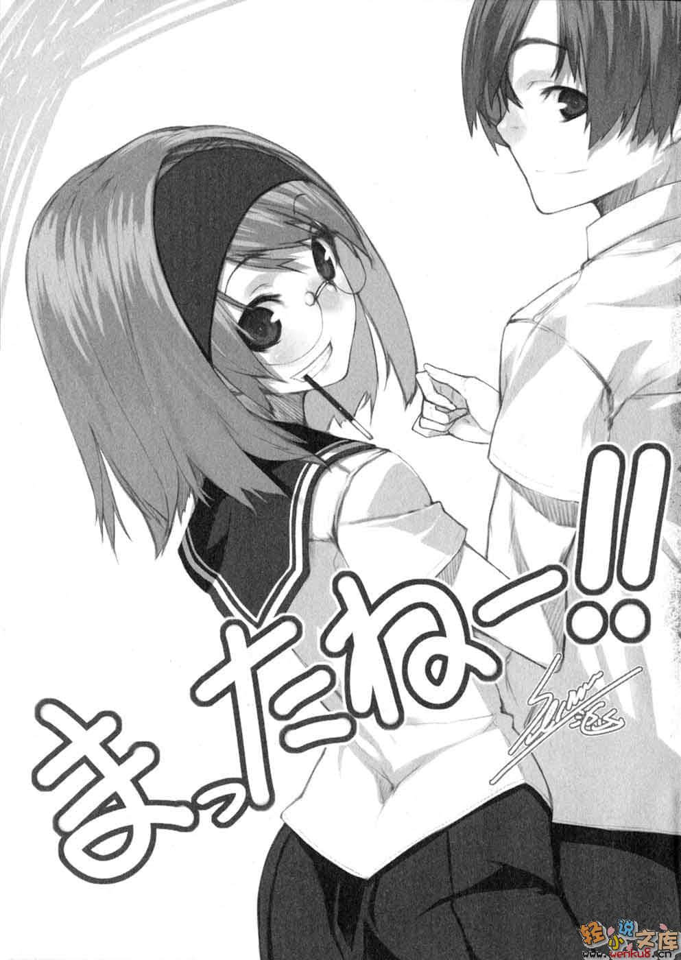 《肯普法》12 插图（21）