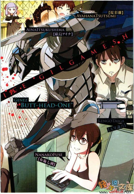 《GENEZ》2 插图（3）