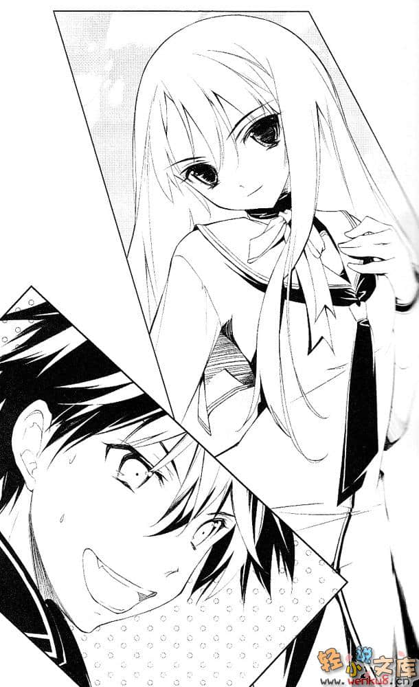 《断罪的EXCEED》2 插图（7）