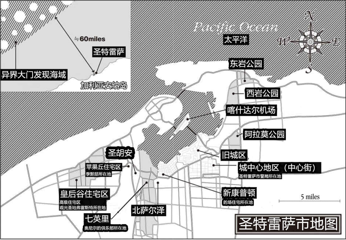 COP CRAFT (全緝毒狂潮)小說插圖（32）