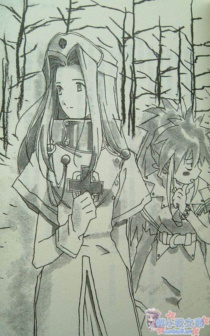 《Tales of Phantasia 幻想傳奇 悠久的時空》下卷 插圖（3）