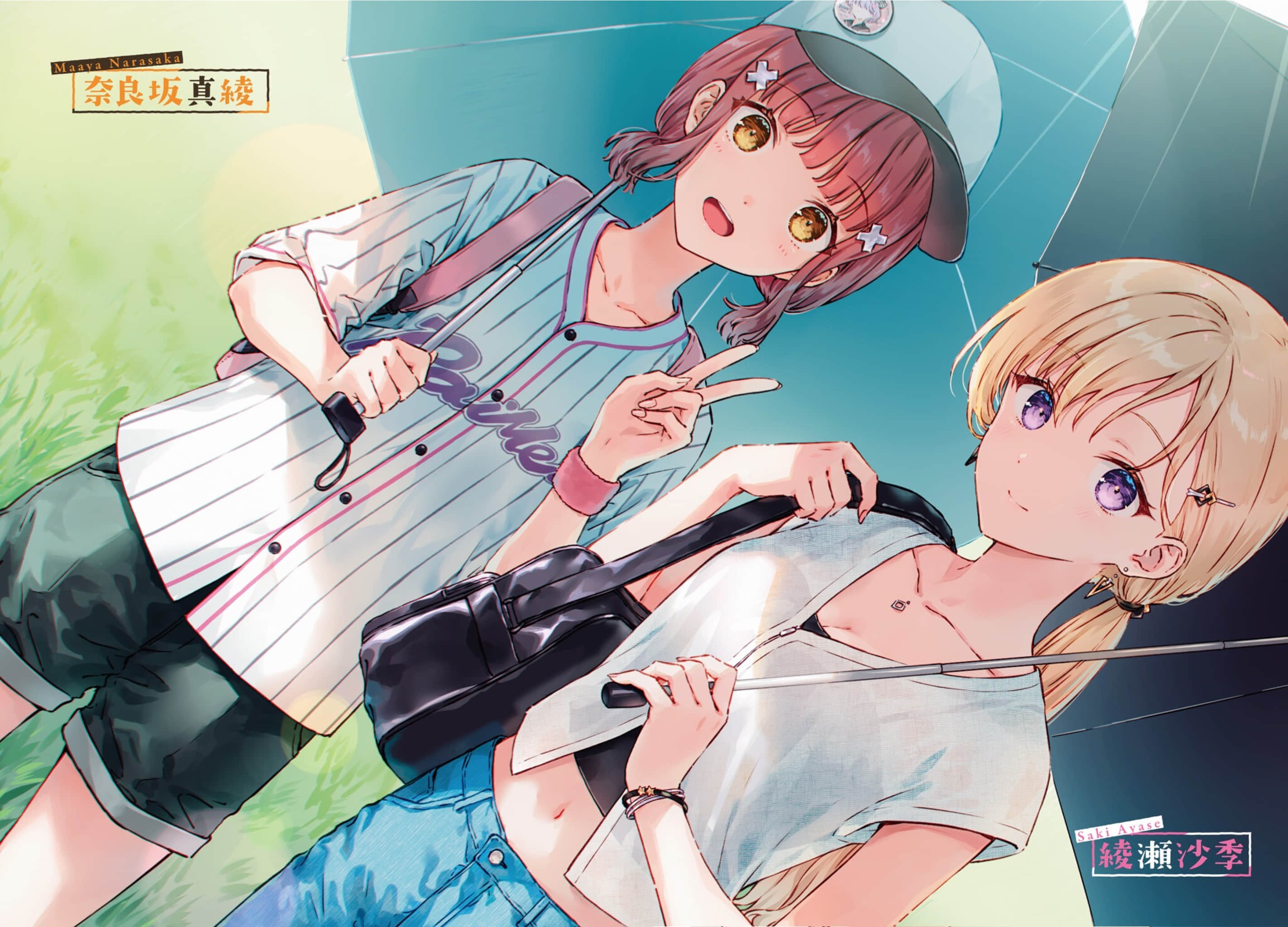 《义妹生活》15 插图(4)