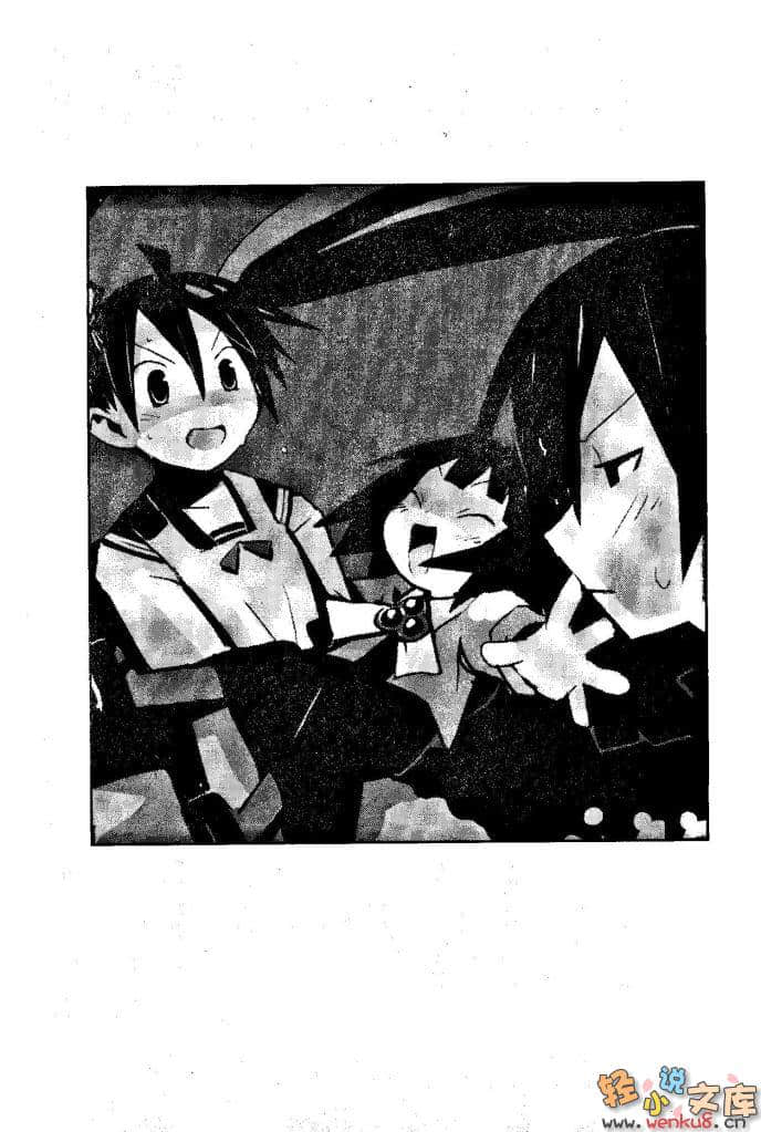 《打工魔法師》7 術者覺醒要靠跳兔子舞！？ 插圖（10）