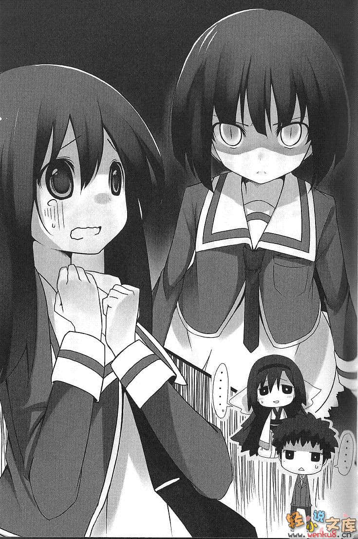 美少女幽靈的戀愛效應小說插圖（12）