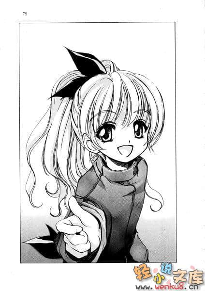 《THE THIRD》2 虚无幻影的墓碑 插图（7）