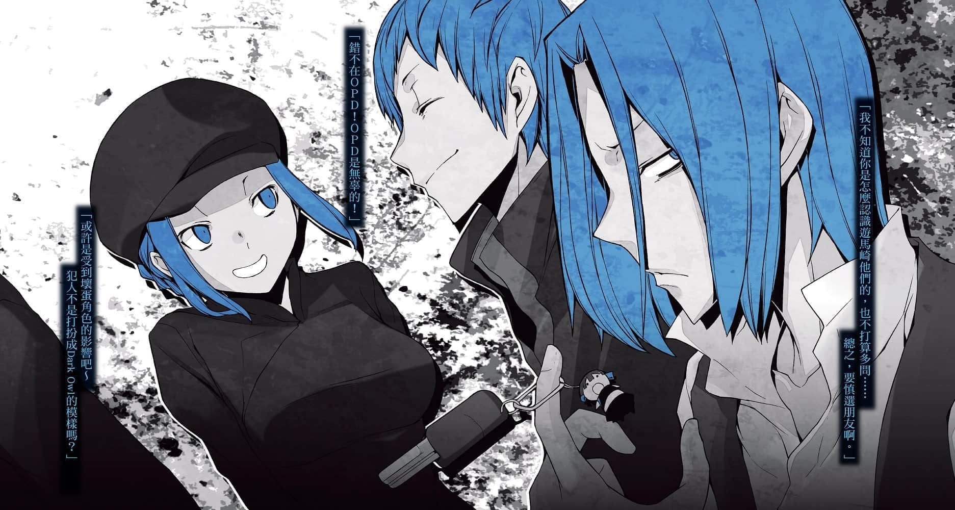 《無頭騎士異聞錄DuRaRaRa!!》SH 第三卷 插圖（4）