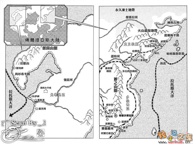 《抽签勇者》10 谁是神之使者！？ 插图（5）