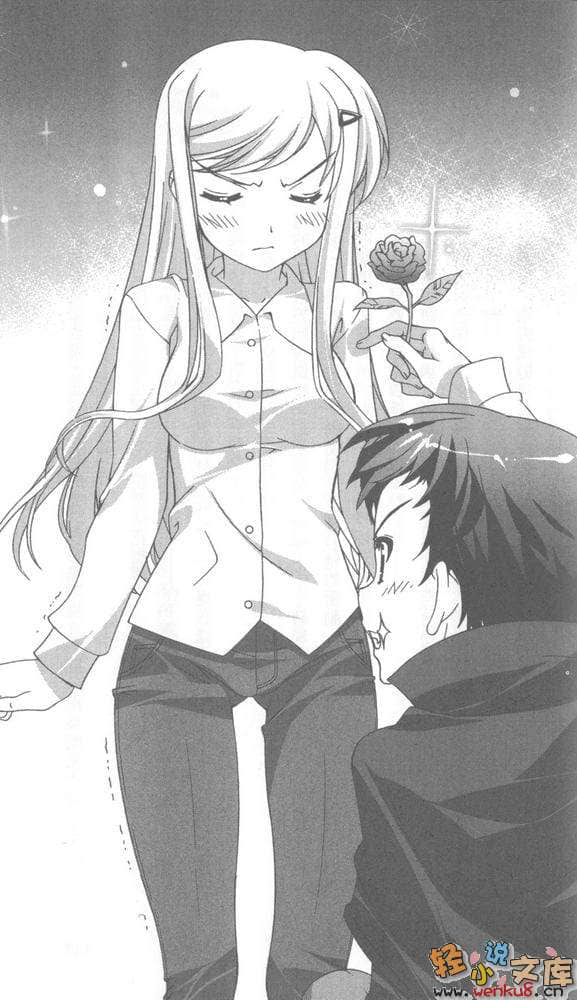 《R15》10 摄影少女的纯爱低潮期！？ 插图（11）