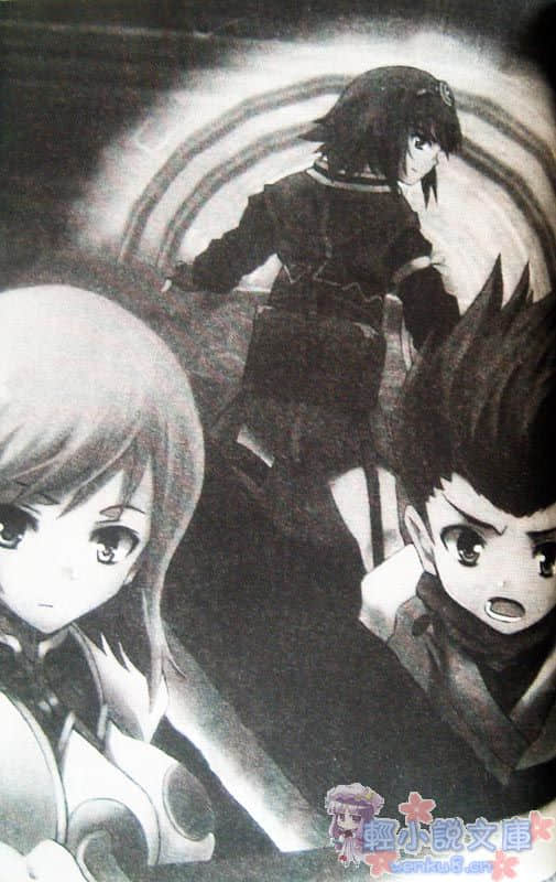 《Tales of Vesperia 宵星传奇》2 插图（7）
