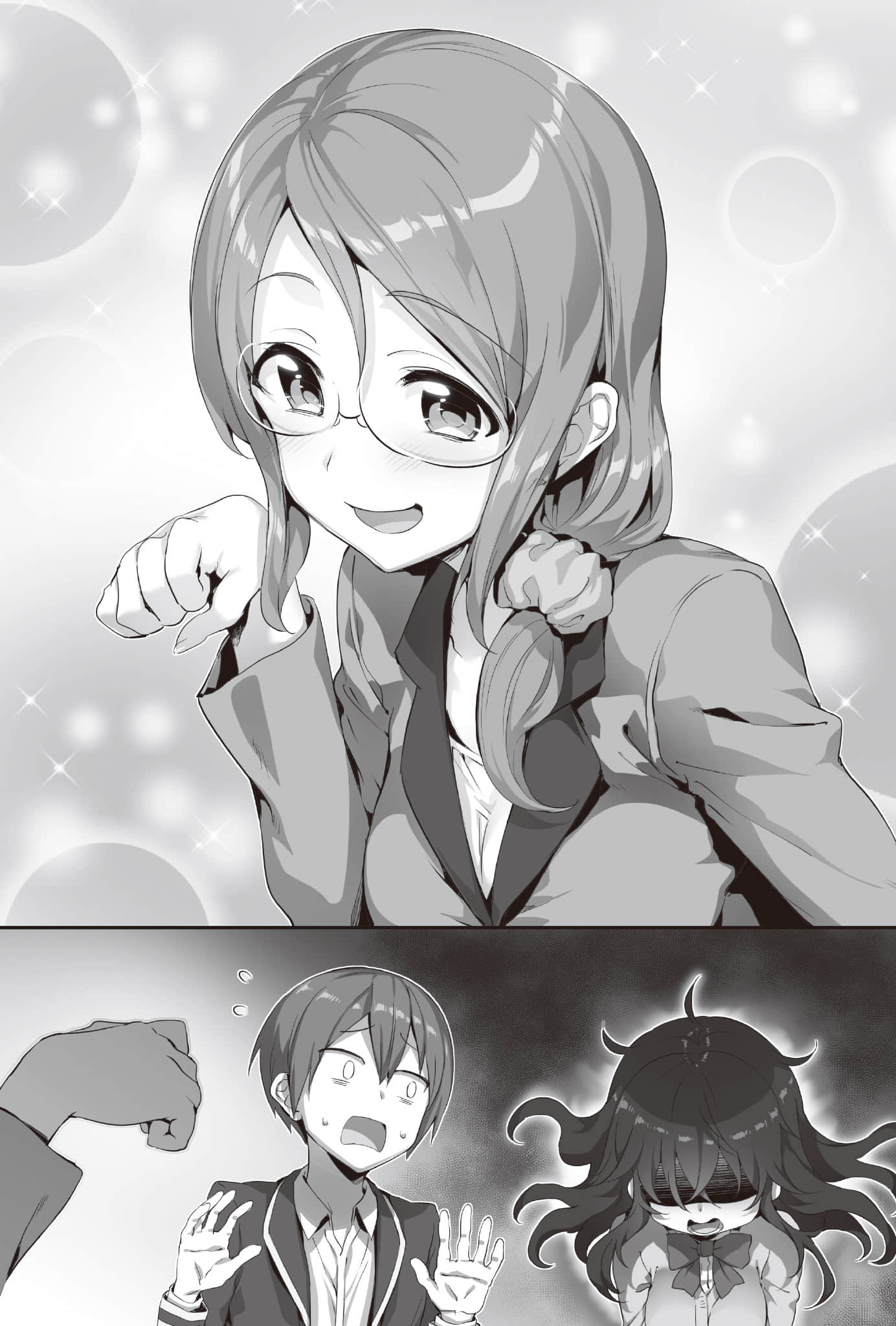 《线上游戏的老婆不可能是女生?》18 插图(13)